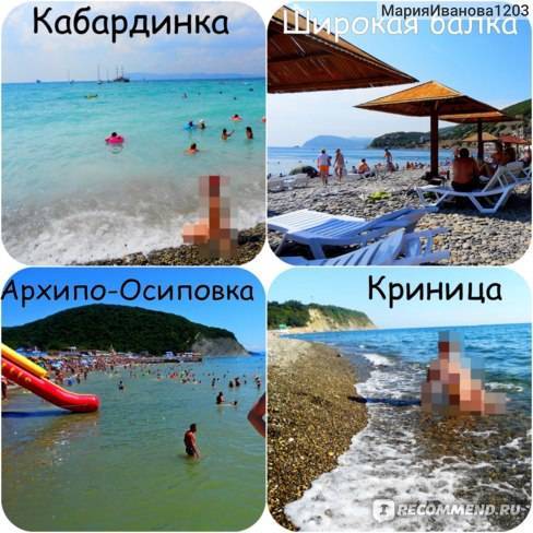 Самый дешевый отдых на море в россии — отзывы