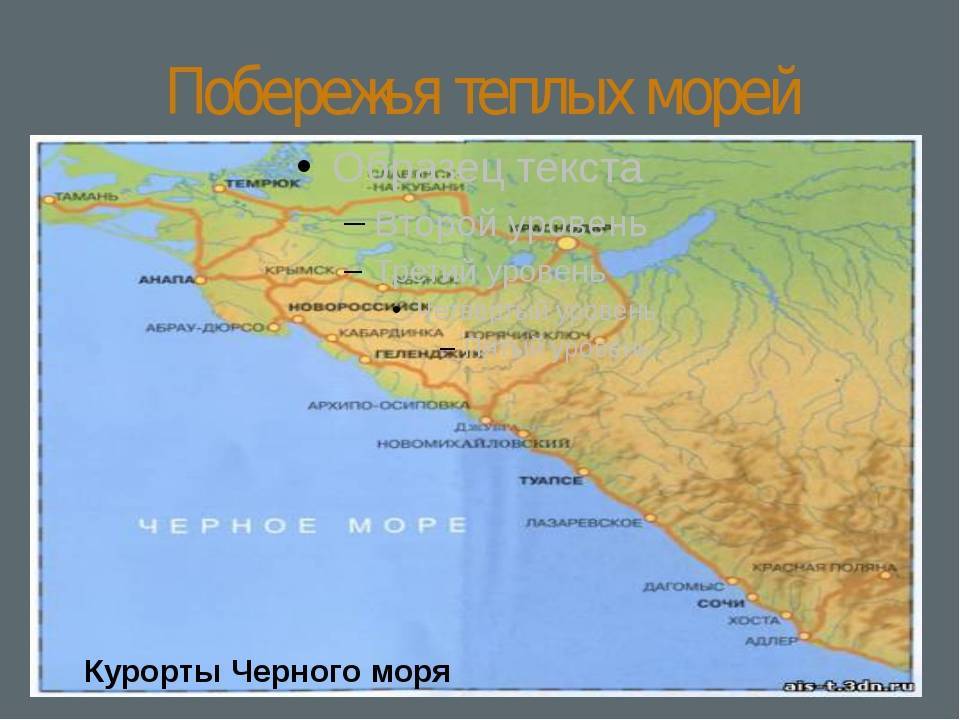 Карта побережья черного моря с городами и странами