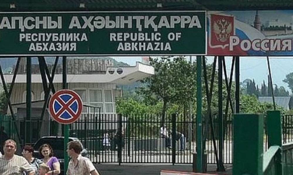 Правила въезда в абхазию в 2021 года: нужен ли пцр-тест и паспорт вакцинации, как пересечь границу на автомобиле