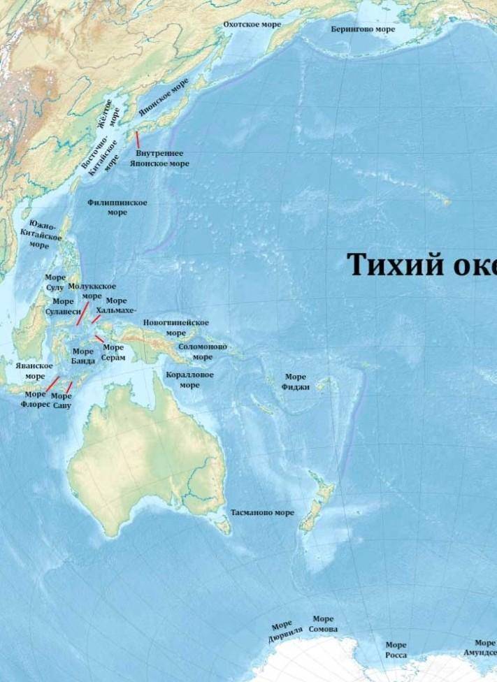 Тихий океан местоположение, моря, острова - изучаем по порядку