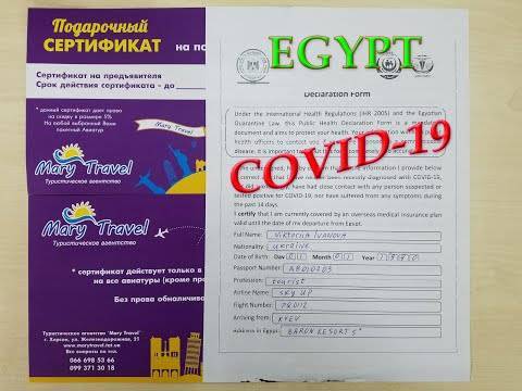 Правила въезда в египет в 2022 году: для россиян, для белорусов, нужна ли виза,список документов, в связи с коронавирусом