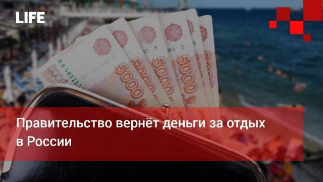 Путинские выплаты пенсионерам по 15000 рублей в декабре 2021: будут ли выплаты от путина, кто может получить?
