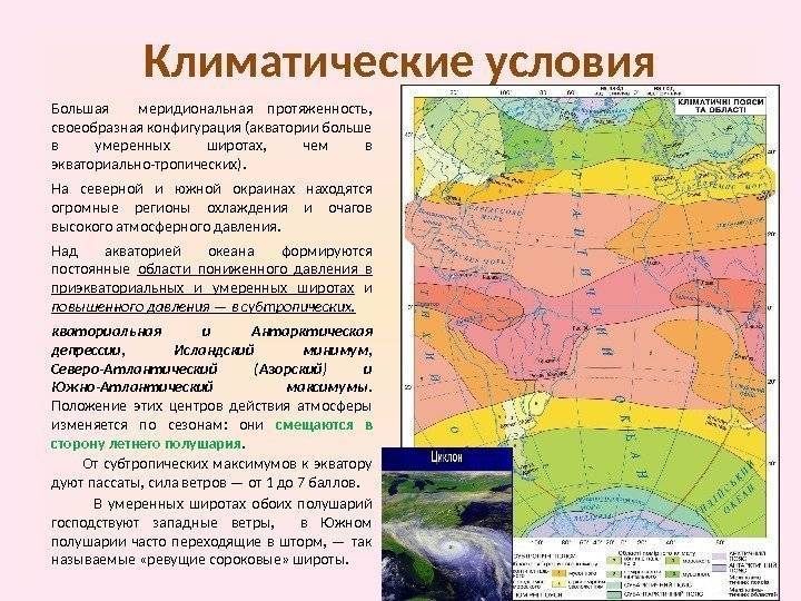 Климат и пляжи юга россии: особенности отдыха, фото и описание пляжей