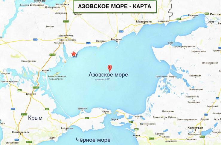 Азовское море ???? полезная информация