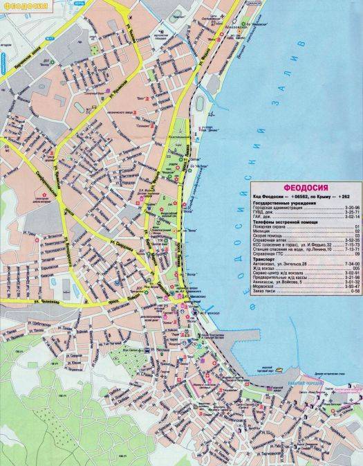 Карта феодосии с улицами и номерами домов (на русском)