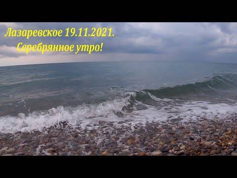 Лучшие пляжи лазаревского - самый полный обзор, личный опыт
