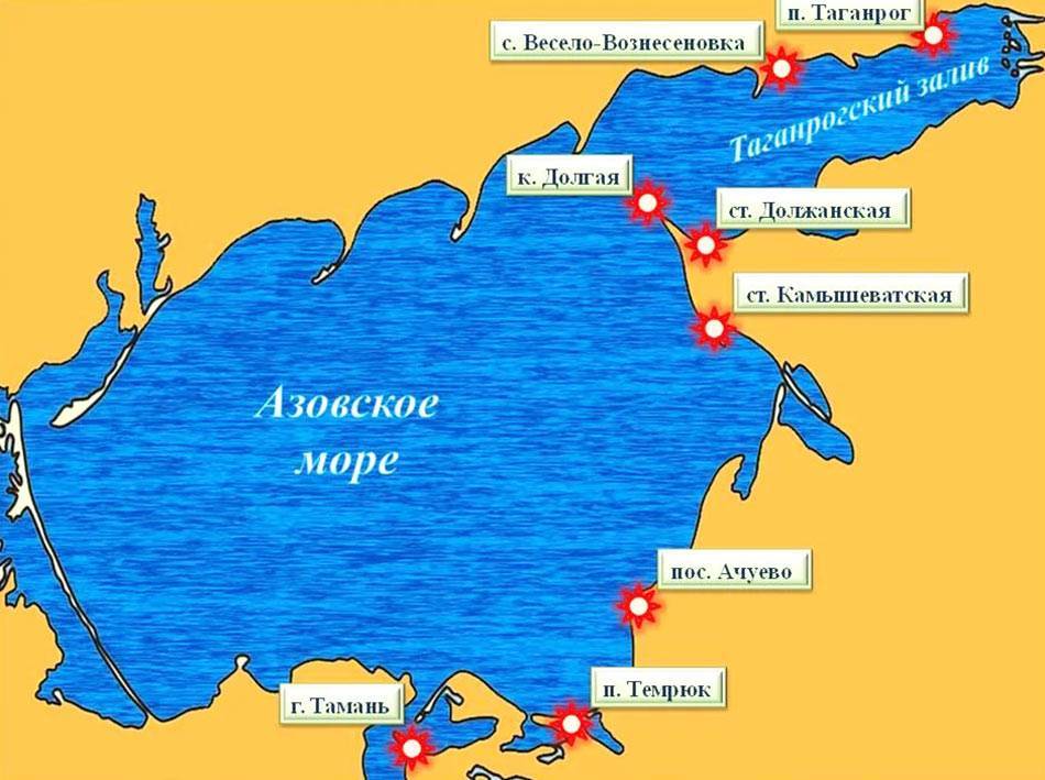 Азовское море — города и районы, экскурсии, заповедники, парки азовского моря