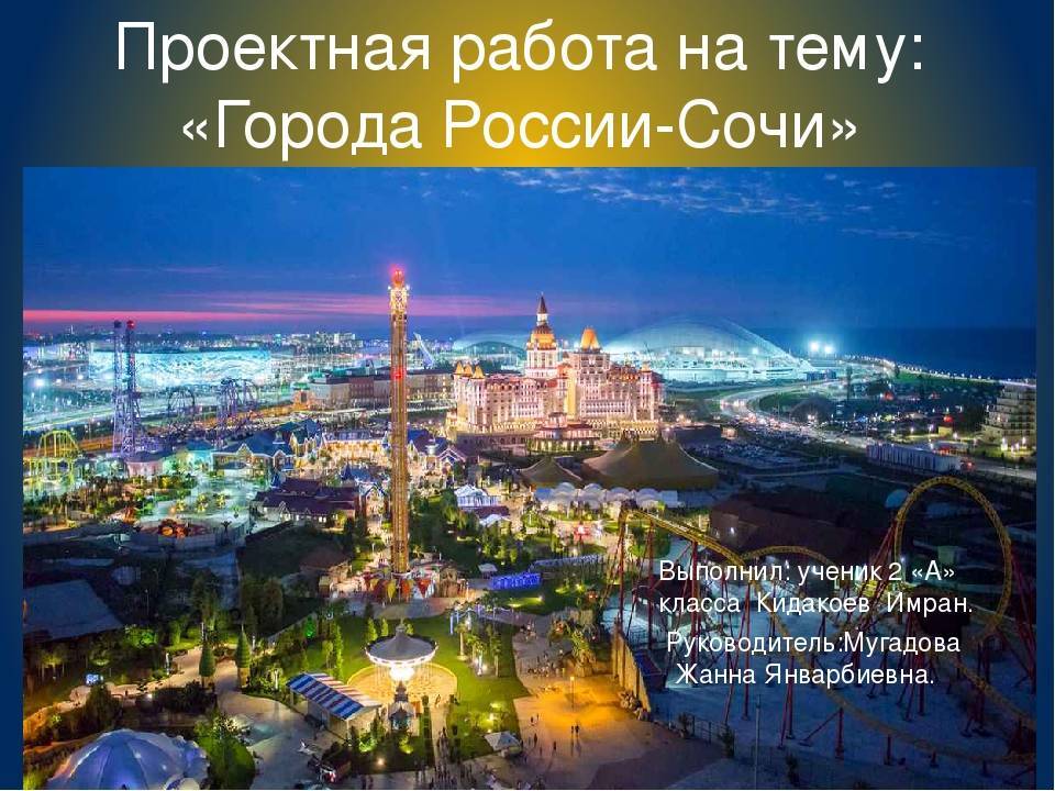 Курортные города россии на черном море: список, фото :: syl.ru