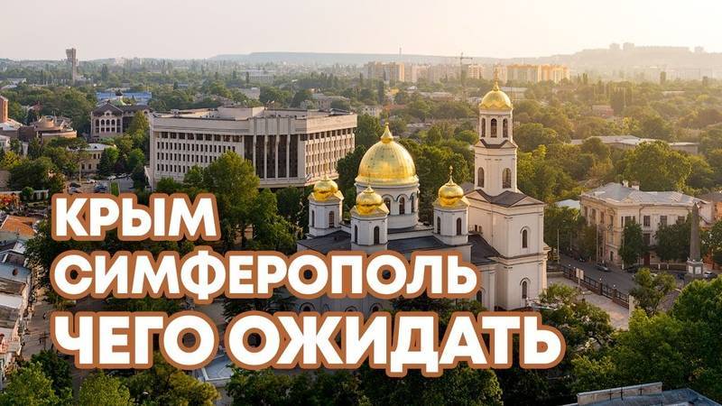 20 самых красивых мест крыма — суточно.ру