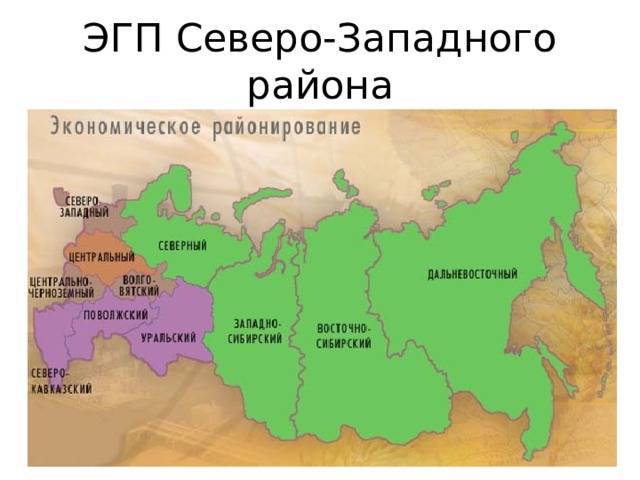 Топ 20 — достопримечательности северо-запада россии: фото, карта, описание - что посмотреть на северо-западе россии