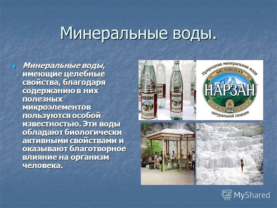 Достопримечательности кмв (кавказских минеральных вод) с фото