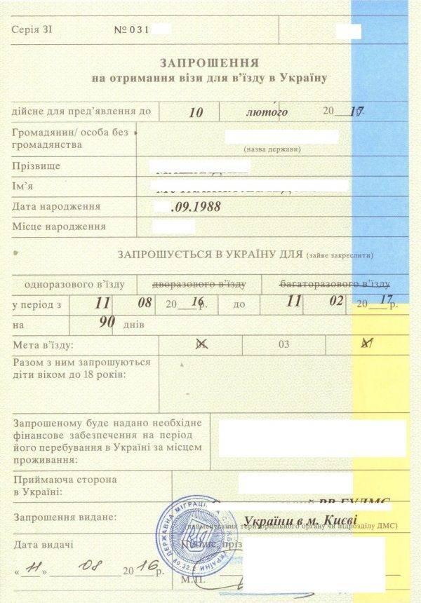 Правила въезда в россию для украинцев в 2021 году: сроки пребывания, актуальные сейчас, список документов, основные условия, что нужно
