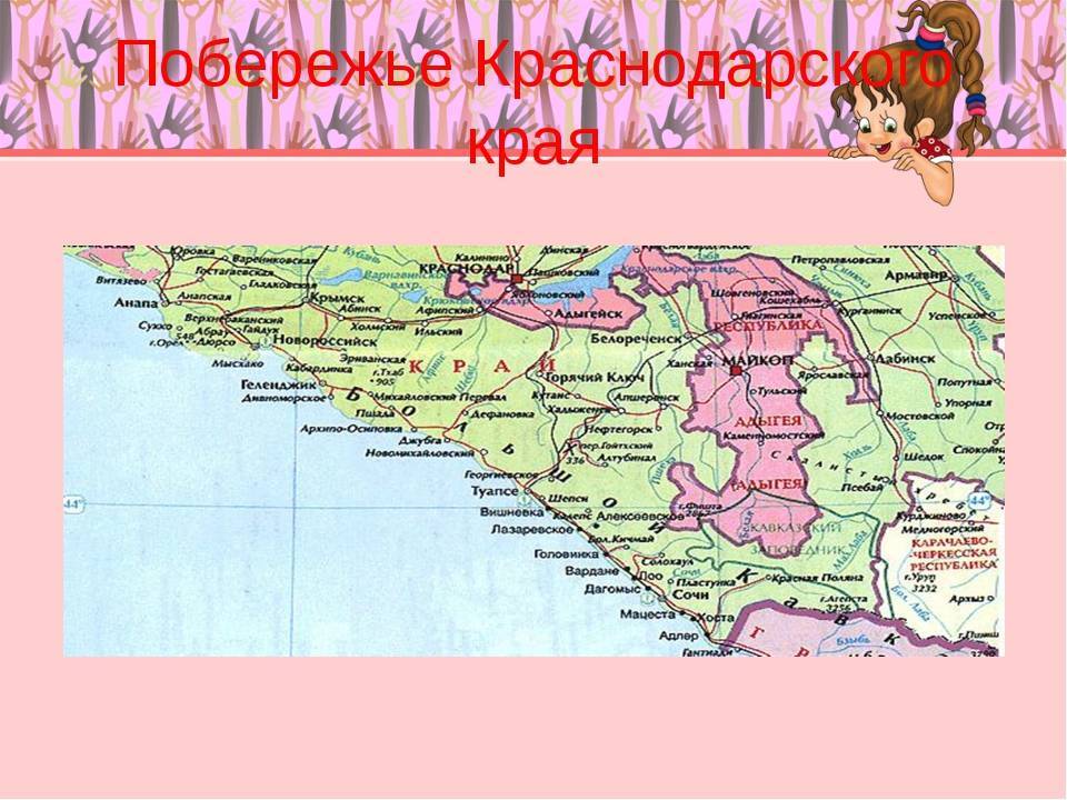 Обзор курортов краснодарского края