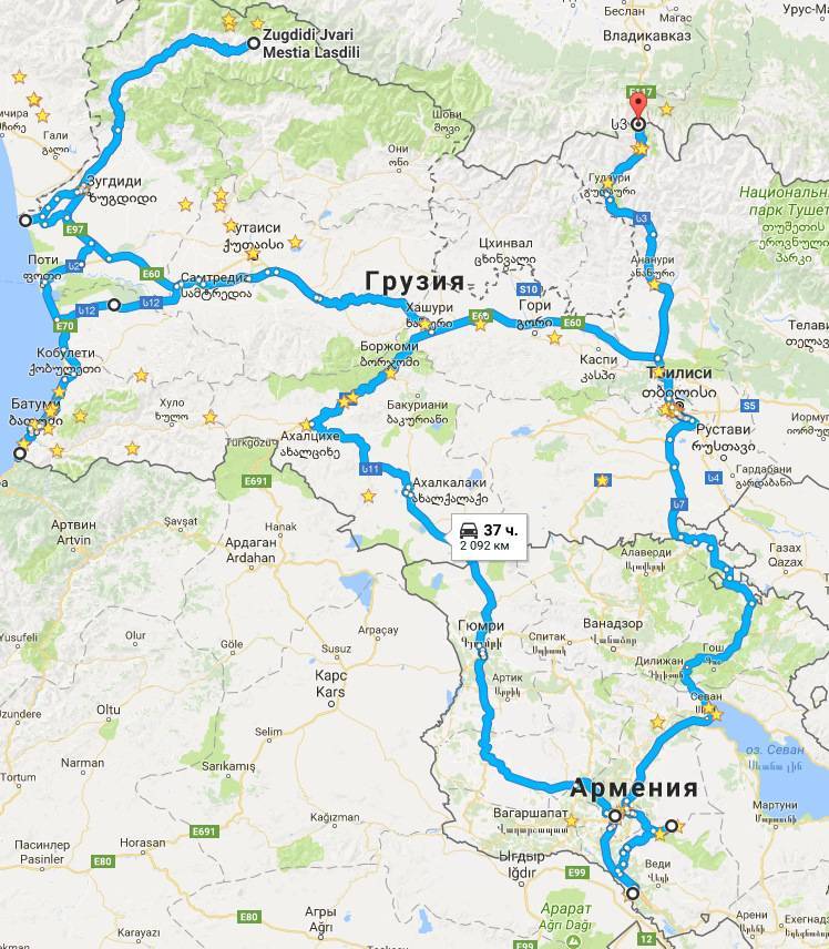 Как доехать до армении: на машине, на поезде, на самолете – loza-travel