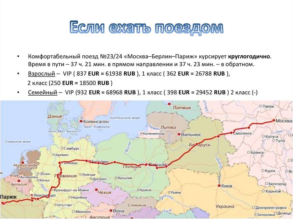 Где отдохнуть в ноябре в россии в 2021 году, добравшись к пункту назначения на поезде?