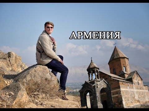 Что посмотреть в армении за 3 дня? - туристический блог ласус