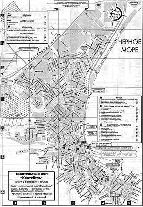 Карта феодосии