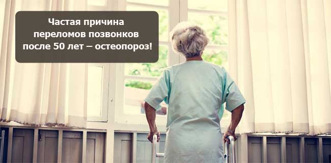 Курорты россии для больных остеопорозом - туристический блог ласус