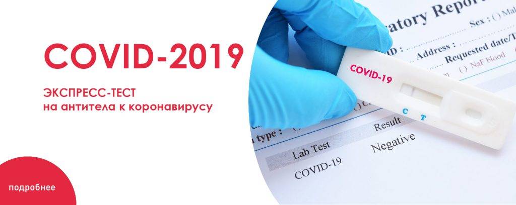 Срок действия справки на коронавирус в 2021 году. сколько дней действует пцр-тест на коронавирус