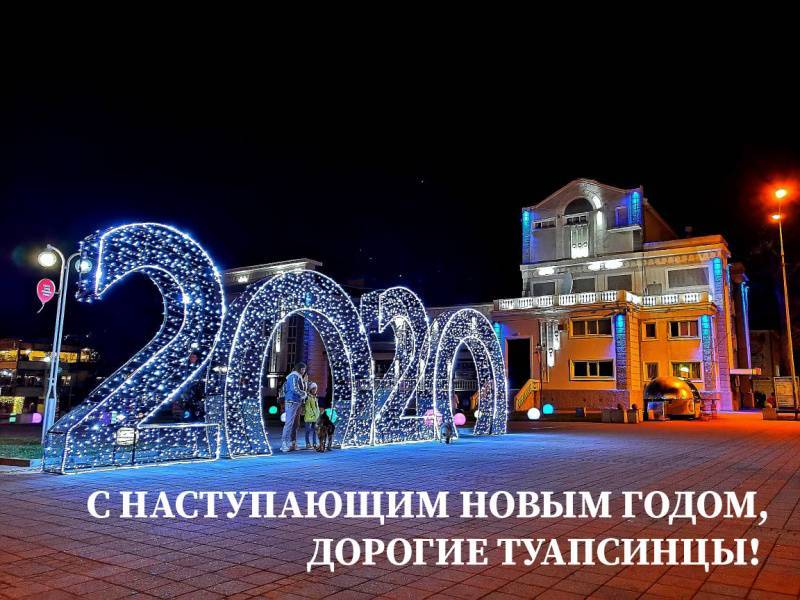 Туапсе: гостиницы и отели туапсе на новогодние праздники 2022 – бронирование без посредников на новый год - отдых.на кубани.ру