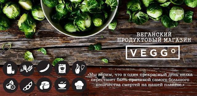 Где отдохнуть вегетарианцу в россии?