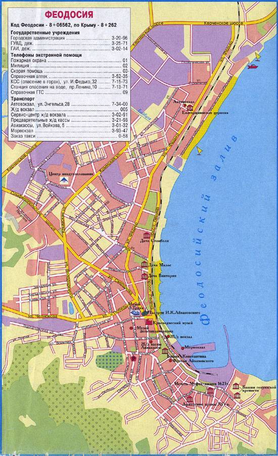 Карта феодосии с улицами и достопримечательностями