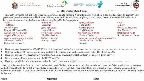 Нужно ли сдавать тест на коронавирус после поездки в тунис?