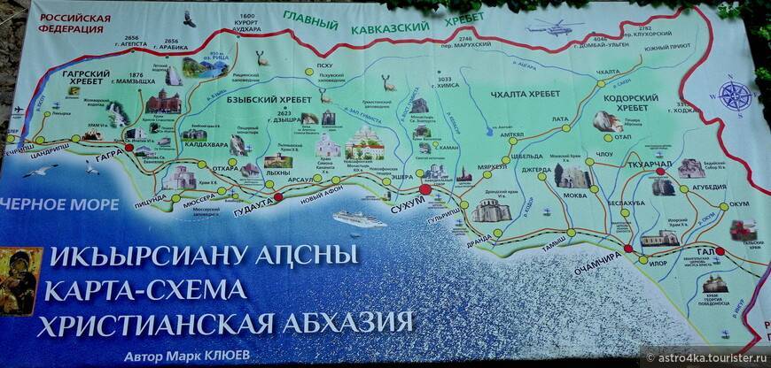 Что посмотреть в абхазии за 1 день: экскурсии, горы, маршруты, озеро рица, куда съездить