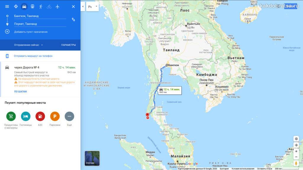 Въезд в тайланд для россиян (ноябрь 2021) – пошаговая инструкция