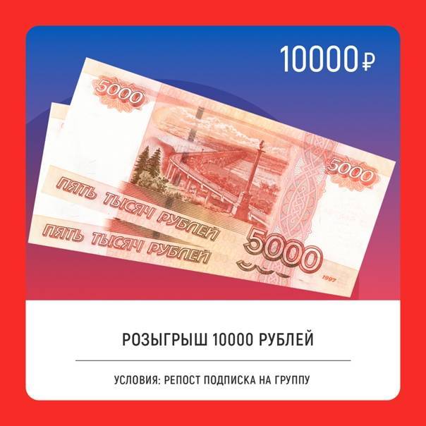 Отдых за 15000 рублей в россии