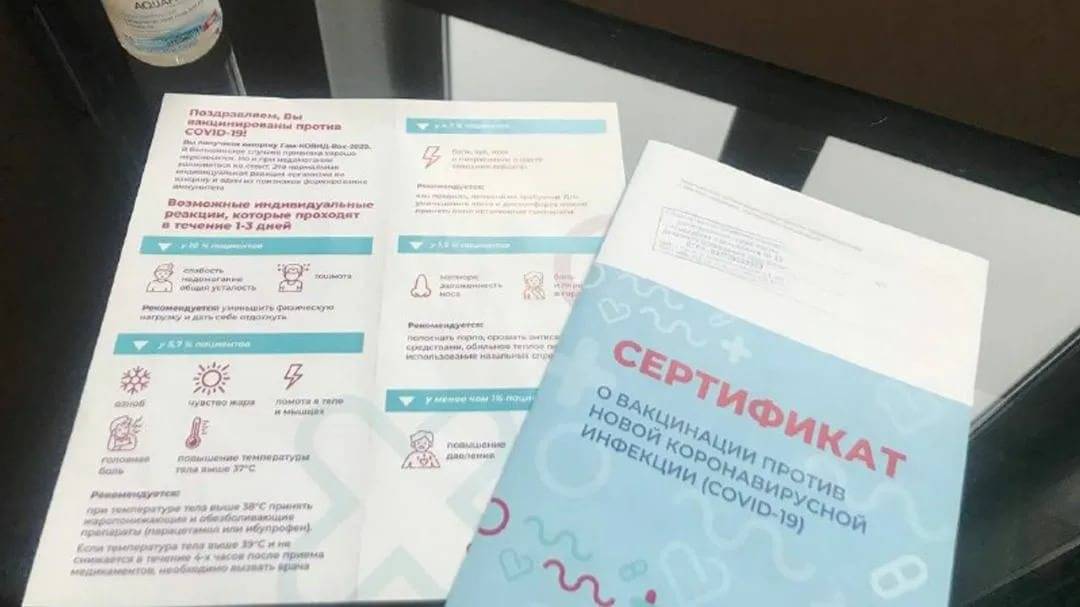 Правила въезда в чехию в период пандемии коронавируса covid-19