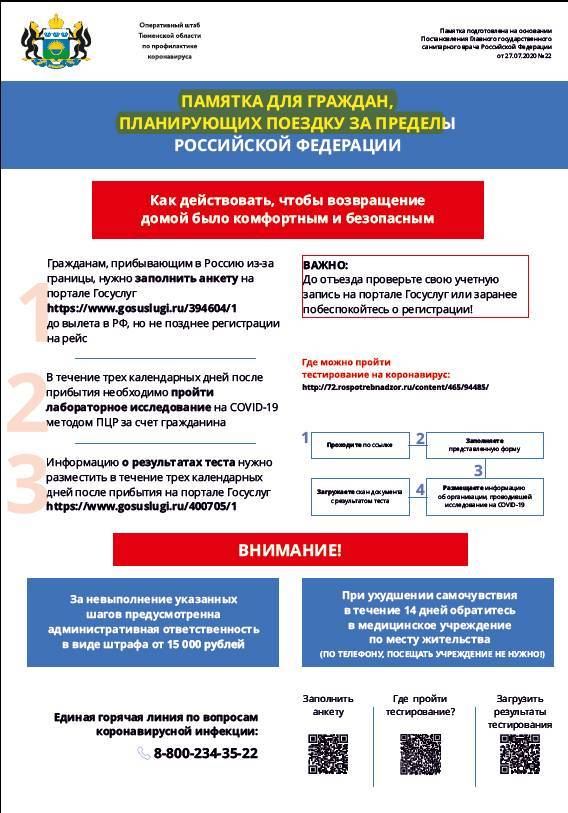 Правила въезда в армению для россиян в 2021 году