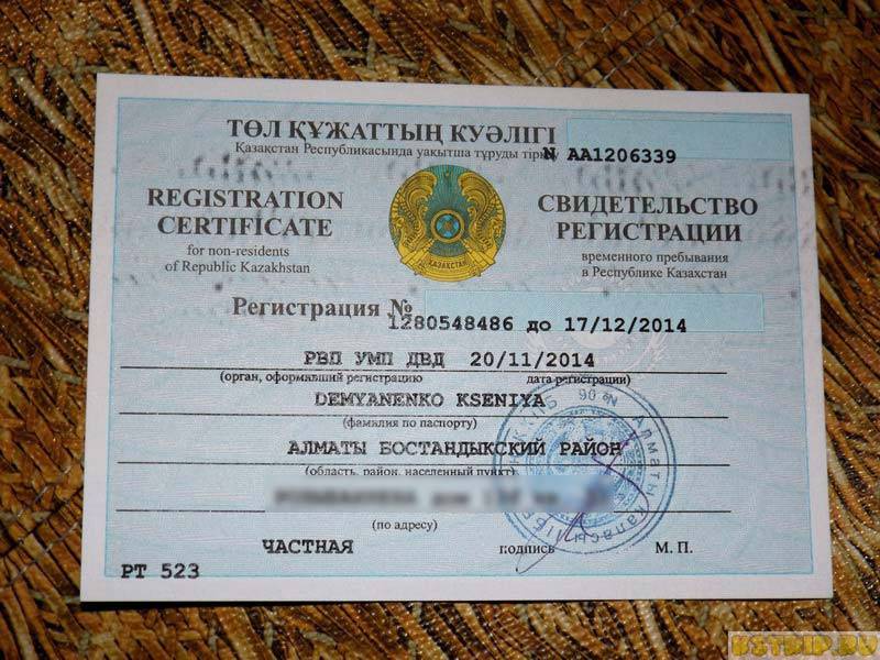 Порядок въезда в россию | консульский отдел | посольство республики казахстан в российской федерации