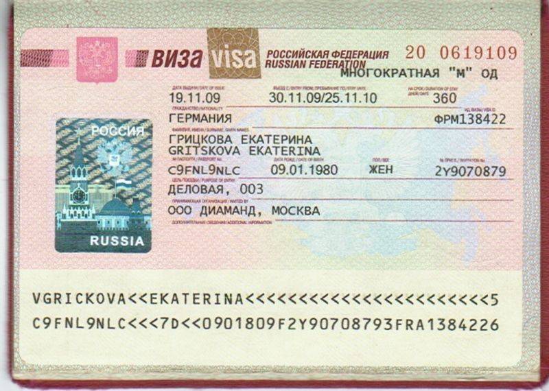 Правила въезда в россию из-за границы с 30 июля 2021 года