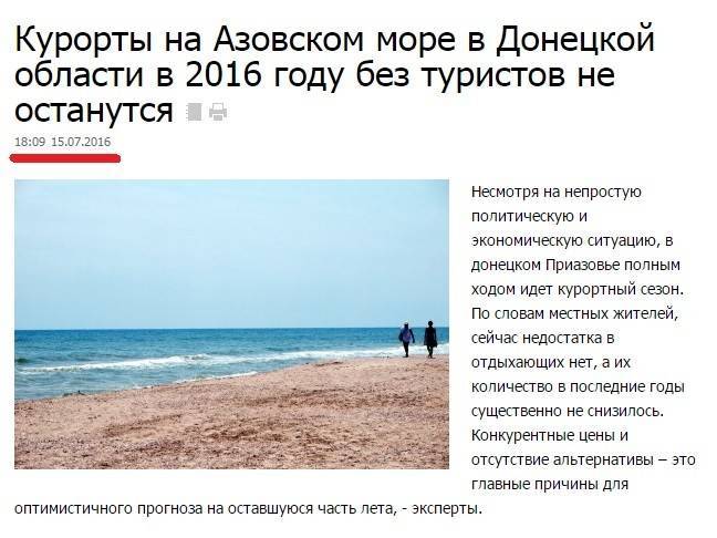 Азовское море для отдыха с детьми: какой курорт россии выбрать?