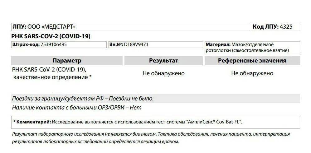 Правила въезда в армению из-за коронавируса для россиян в 2021 году: условия въезда и возвращения обратно в рф коронавирус covid–19 |