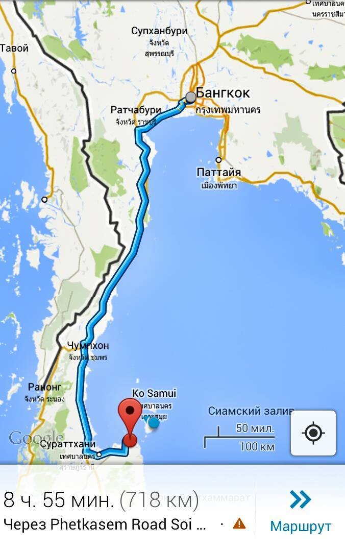 Как добраться до тайланда не на самолете - всё о тайланде