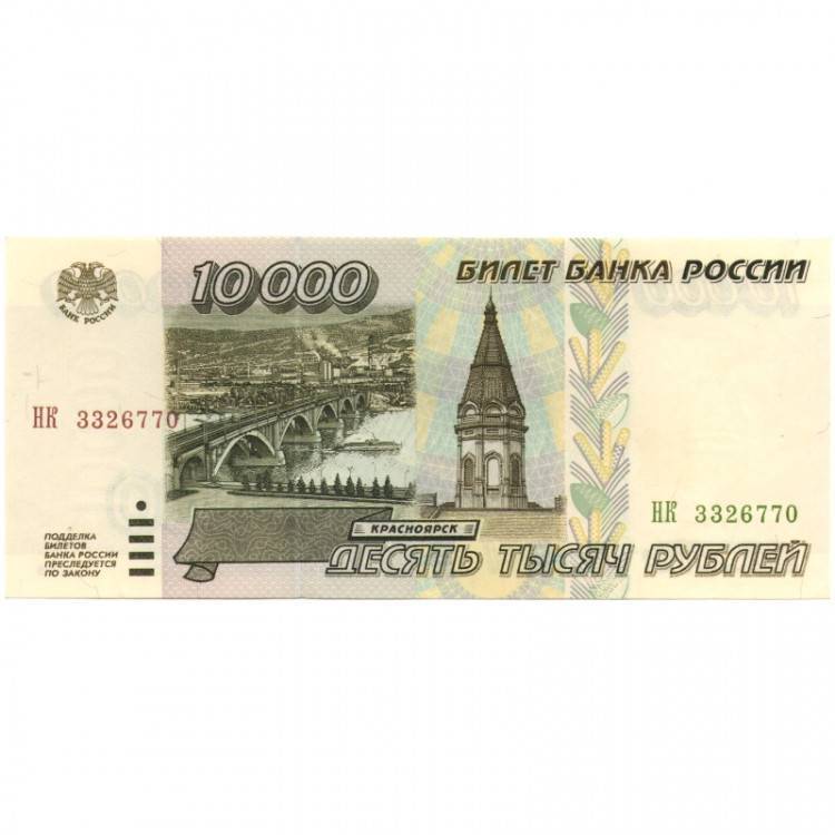 Отдых за 10000 рублей в россии