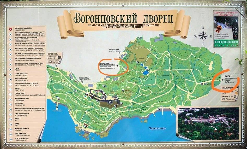 Алупка на карте крыма: что скрывает популярный курорт юбк