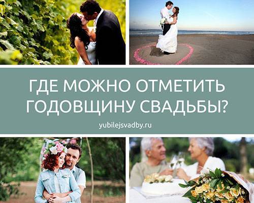 5 удивительных мест в россии, где вы можете провести свой медовый месяц