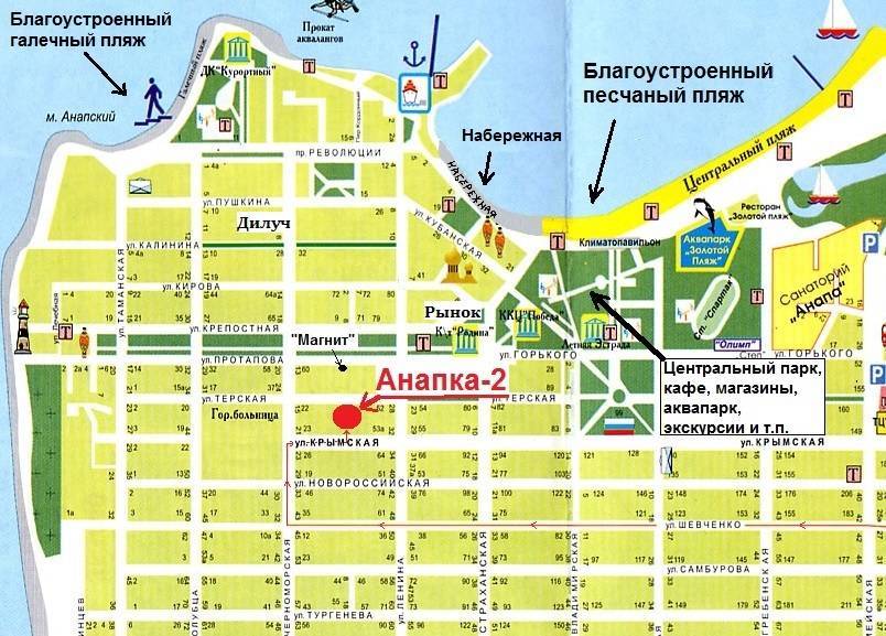 Карта анапы с улицами и номерами домов. карты анапы для смартфонов — туристер.ру
