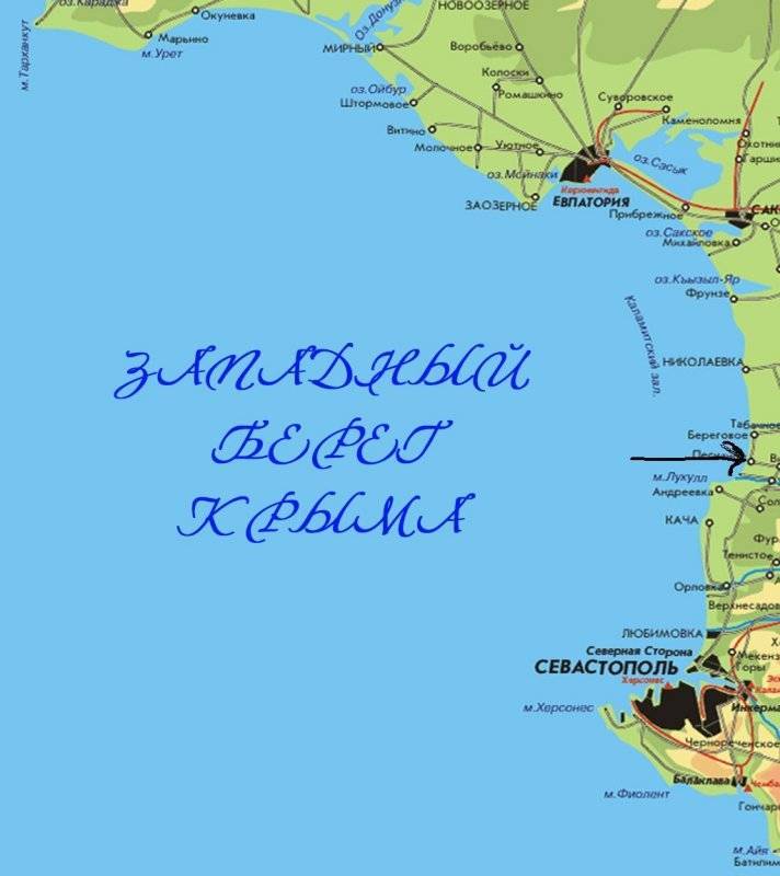 Курорты крыма — полный путеводитель