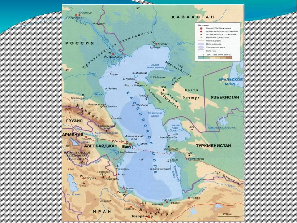 Где находится каспийское море и озеро на карте россии?