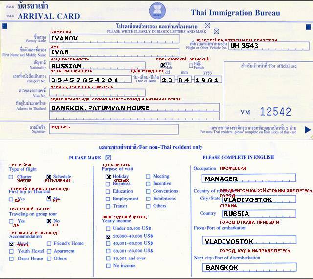 Новые правила въезда в тайланд для россиян в 2021 в связи с коронавирусом