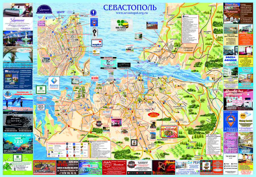 Подробная карта севастополя с улицами и номерами домов.