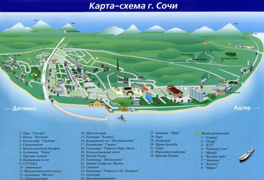 Сочи на карте россии с улицами и домами