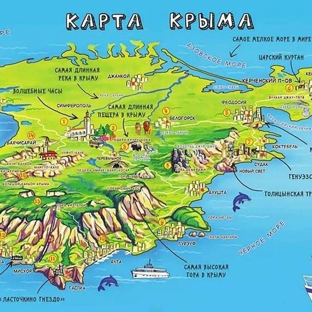 Карта крыма — подробная с городами и поселками