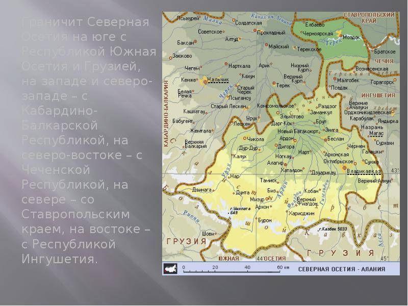 Карта владикавказа с улицами и достопримечательностями