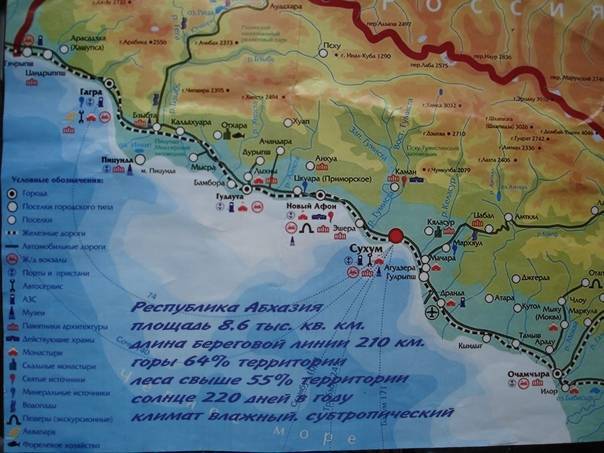 Список морских курортов и пляжи абхазии