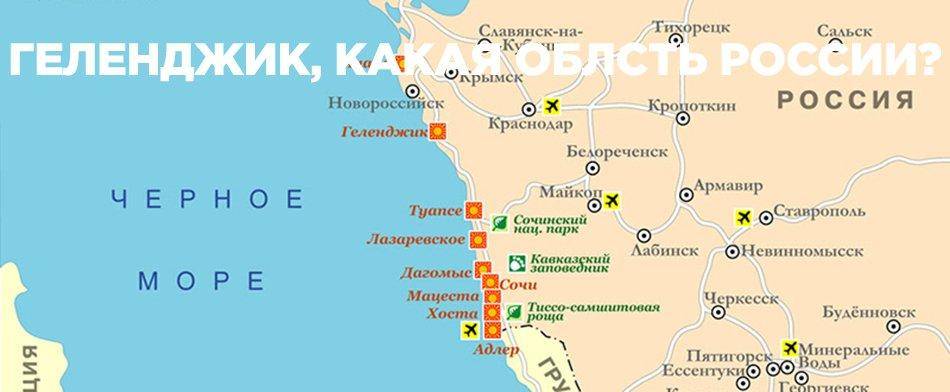 5 курортов россии, куда можно добраться прямым рейсом без пересадки